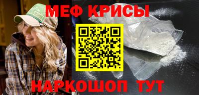 кокаин премиум Бузулук