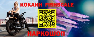кокаин премиум Бузулук