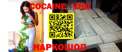 MDMA Premium VHQ Бугуруслан