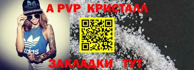 стаф Будённовск