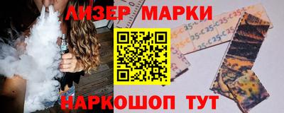 кокаин премиум Бузулук