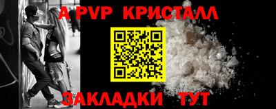 стаф Будённовск