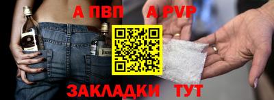 стаф Будённовск