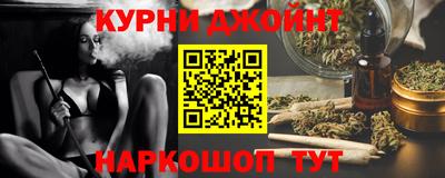 метамфетамин Магадан
