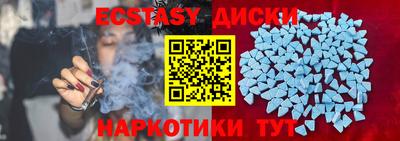 кокаин премиум Бузулук