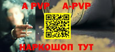 стаф Будённовск