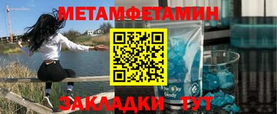 кокаин премиум Бузулук