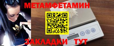 кокаин премиум Бузулук