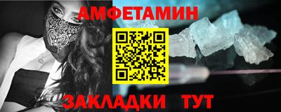стаф Будённовск