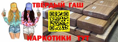 кокаин премиум Бузулук