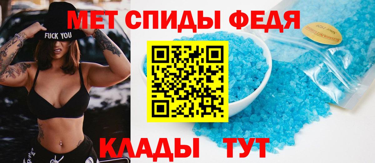 Первитин витя  Вход с VPN  Первитин витя  Похвистнево 