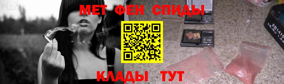 Первитин винт Похвистнево