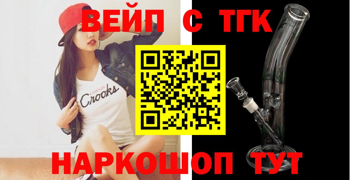 Похвистнево  МЕФ   Гашиш  Cocaine  Наркошоп  Вход с VPN  Каннабис 