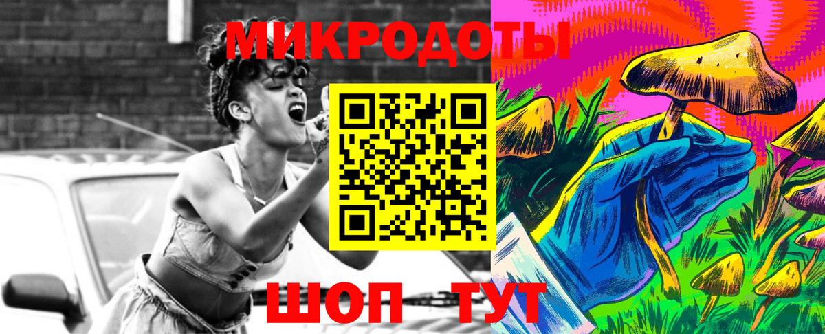 Псилоцибиновые грибы прущие грибы  Псилоцибиновые грибы MAGIC MUSHROOMS  Вход с VPN  Похвистнево 