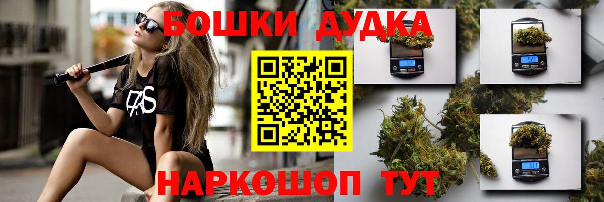 Похвистнево  Канабис ГИДРОПОН  Вход с VPN  Бошки Шишки семена  Бошки марихуана тримм 